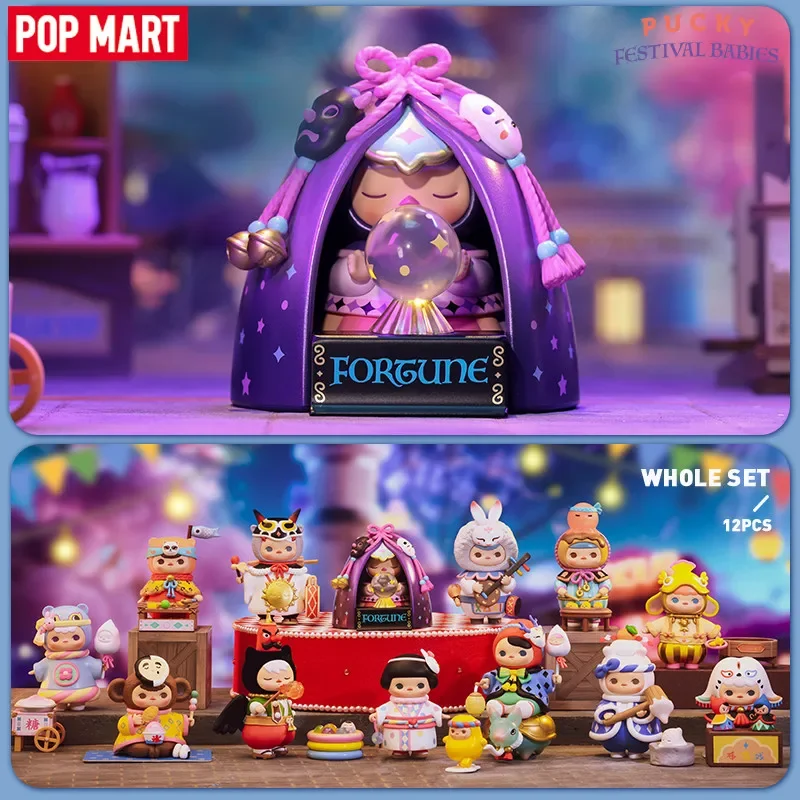 POP MART PUCKY Festival Babies - Baby Products China avis et prix