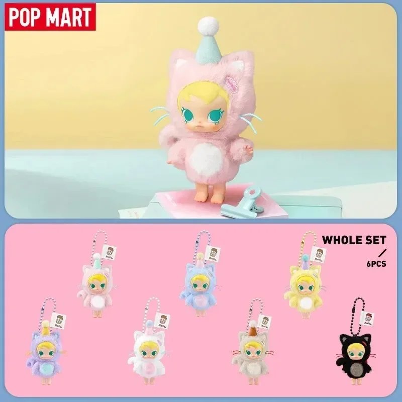 POP MART Baby Molly Pocket Fri - Baby Products China avis et prix